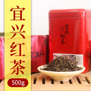 2022新茶春茶茶宜兴红茶125g*4共500g罐装茶叶非金骏眉红茶