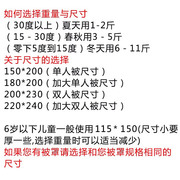 100手工桑蚕丝被冬被春秋被空调被复合蚕丝被子母被全棉