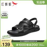 红蜻蜓男鞋2024夏季沙滩鞋男士爸爸凉鞋舒适沙滩鞋中老年凉拖