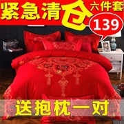 四件套被套2x2.3米纯棉结婚用的双人大红色婚嫁床单2.0m1.8床上
