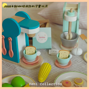 价 法国Janod宝宝早餐木制咖啡机玩具儿童早教益智仿真厨房