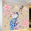中国风3D立体墙贴花卧室房间布置客厅墙上装饰画墙纸自粘墙壁贴画