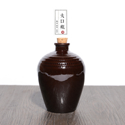 麻点1斤陶瓷酒瓶500ml容量，枣红釉酒壶小酒缸配木塞