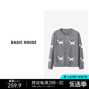 Basic House/百家好卡通图案毛衣外套春季慵懒风减龄圆领开衫上衣