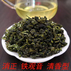 安溪铁观音春茶清香型