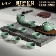 青瓷龙泉哥窑冰裂梅子青办公室功夫喝茶茶壶，茶具套装家用客厅轻奢