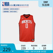 NBA球队 休斯顿火箭队0号威斯布鲁克同款篮球服比赛训练背心