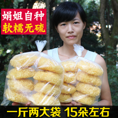 古田特产