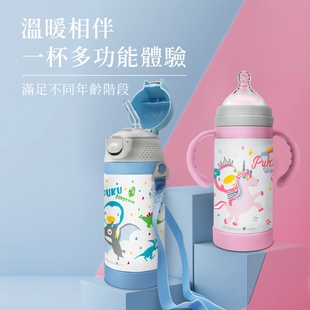 puku婴儿保温奶瓶宽口径不锈钢带奶嘴吸管两用儿童保温奶壶杯