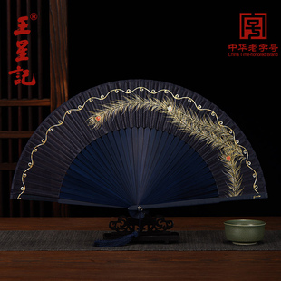 扇子杭州王星记6寸头青女绢扇，中国复古风印花素面，日用折扇扇