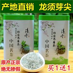 张家界野生特级茅岩莓茶咽喉