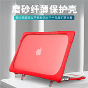 适用Apple苹果MacBook Air13.3寸A1923皮套A2179/A2337保护壳2020