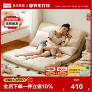 林氏家居客厅奶油风，可折叠沙发床小户型，睡觉懒人沙发林氏木业g800
