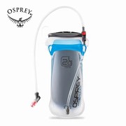 ospreyhydraulics2res水库户外骑行水袋户外登山徒步饮水袋