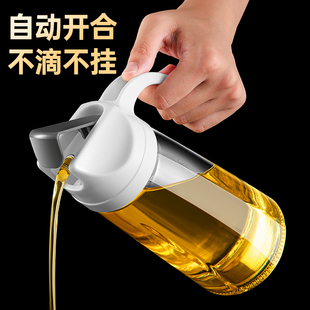 日式玻璃油壶自动开合家用厨房，调味瓶油罐酱油醋，调料瓶油瓶不挂油