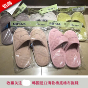 韩国进口室内棉布拖鞋成人麻布底软拖鞋男女秋冬保暖棉拖机洗
