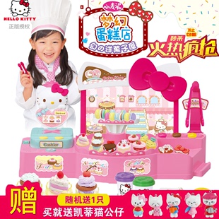 hellokitty凯蒂猫女孩玩具屋子甜品梦工厂儿童做蛋糕情景屋城堡
