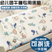 无甲醛婴儿床垫新生儿童幼儿园专用宝宝，拼接床四季通用定制可拆洗