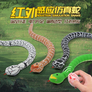 遥控蛇仿真蛇吓人恐怖假蛇玩具，整蛊水蛇电动动物眼镜小蛇毒蛇会动