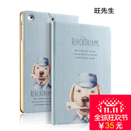 ipmini2保护套