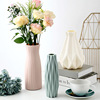 仿陶瓷花瓶北欧塑料花瓶，莫兰迪客厅摆件花瓶水培创意插花