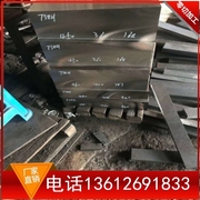 厂促材板模具板q45加工23板钢光品精钢精钢，模具零45a3钢号切钢板