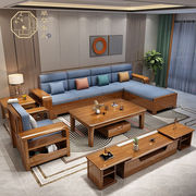 翠草家人乌金木实木，沙发组合小户型现代新中式转角布艺沙发套