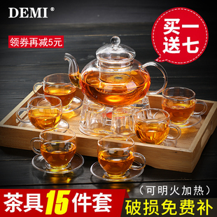 黛米加厚玻璃茶具水果红草花茶壶套装，整套耐热高温过滤功夫家用