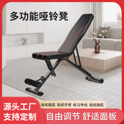 卧推凳仰卧起坐辅助器运动健身器材，家用腹肌板折叠健身椅哑铃凳
