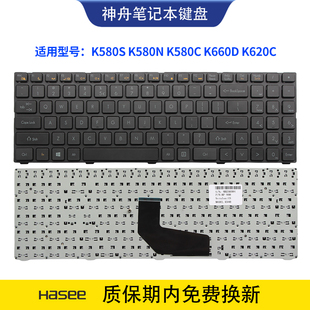 适用神舟 K580S i5 i7 K580N K580C K660D D0 D1 K620C笔记本键盘