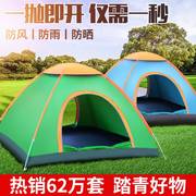 野外帐篷可睡觉户外便携式折叠防蚊虫多人野餐帐篷免搭防晒露营