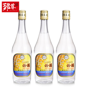 三瓶装山西杏花村汾酒53度出口汾玻璃汾酒清香型白酒500ml*3瓶