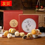 清真糕点礼盒特产传统中式老式点心零食中秋节庆送礼长辈