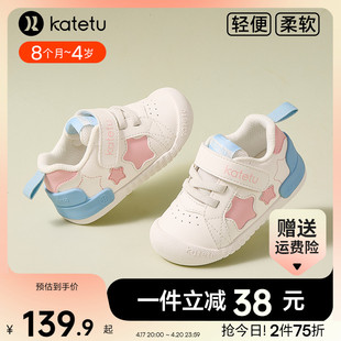 卡特兔宝宝学步鞋，2024春季幼儿园小白鞋，婴儿软底机能鞋宝宝鞋