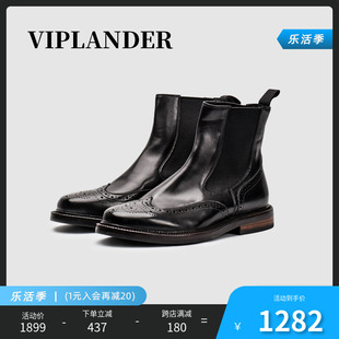 viplander 冬季高帮皮鞋英伦布洛克雕花一脚蹬切尔西靴子男鞋