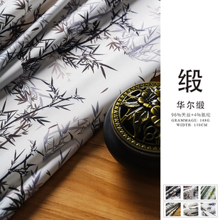 古风复古高端竹子布料时尚黑白中国风中式轻奢水墨画印花面料
