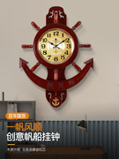 北极星中式船舵挂钟客厅家用时尚挂墙实木质时钟表一帆风顺壁挂表