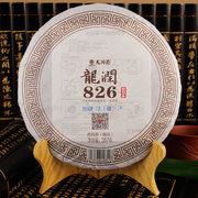 云南龙润826普洱茶熟茶14年357g七子饼，特级饼茶熟茶饼口粮茶
