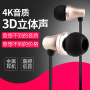 痴迷音乐耳机重低音线控入耳式金属手机耳麦通话立体声3D降噪HIFI