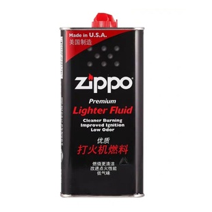 正版zippo油zippo打火机油，355ml芝宝油，煤油zippo大油