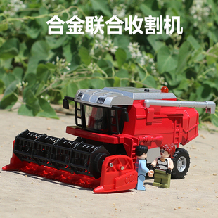 合金联合收割机玩具车模型农夫，拖拉机男孩小麦玉米收割机儿童汽车