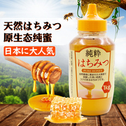 土蜂蜜纯正野生百花蜜瓶装，1kg天然农家，自产商孕妇峰蜜无添加出口