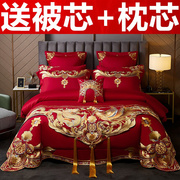 新婚庆(新婚庆)四件套大红色，全棉床品结婚礼，喜被六八件套刺绣床上用品纯棉