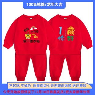 1男童春装套装男孩红色卫衣一周岁女孩生日宴礼服加绒冬装宝宝2岁