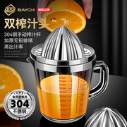 手动榨汁器304不锈钢炸柠檬汁，手压果汁机家用小型挤压橙子榨汁杯