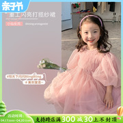 女童连衣裙夏季2024洋气，宝宝高级感礼服公主裙，粉色超仙网纱裙