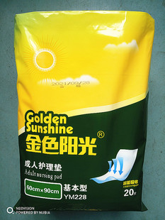 金色阳光护理垫60X90cm2包共40片产妇床垫隔尿垫