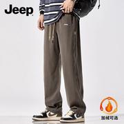 Jeep吉普热力绒裤子男士秋冬季加绒加厚保暖宽松垂感男款休闲长裤