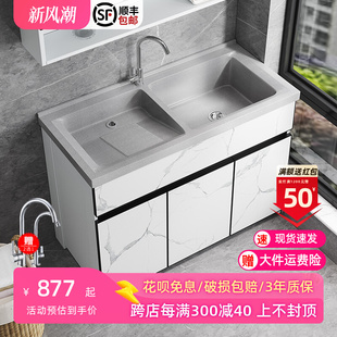 洗衣柜一体双盆人造石英石洗衣池带搓板阳台太空铝浴室柜组合定制