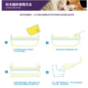 猫砂松木猫砂除臭吸水无尘猫砂30斤宠物垫窝猫咪用品